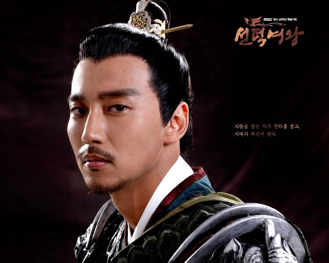 Queen Seoundeok